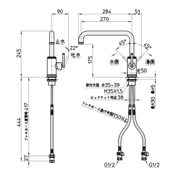 三栄水栓製作所 水栓金具 cye シングルワンホール混合栓 K87410JV-MDP-13 