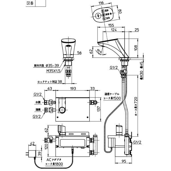 三栄水栓製作所 水栓金具 toccata サーモワンホール洗面混合栓(タッチ式) EK480-13 