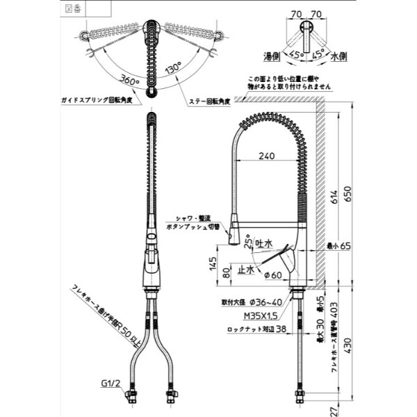 三栄水栓製作所 水栓金具 SUTTO シングルワンホールスプレー混合栓 K8731JV-13 