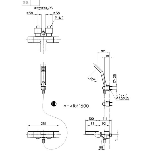 三栄水栓製作所 水栓金具 SUTTO サーモシャワー混合栓 SK1831-13 