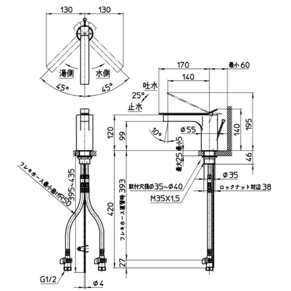 三栄水栓製作所 水栓金具 SUTTO シングルワンホール洗面混合栓 K4731PJV-13 
