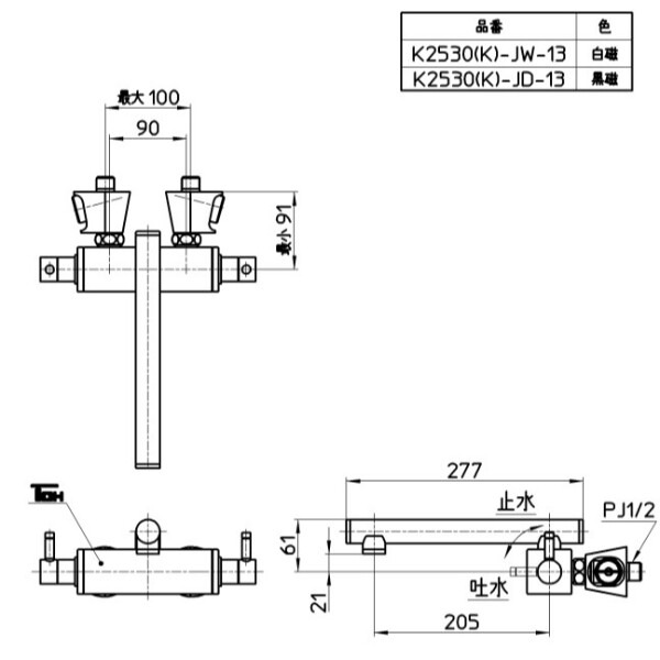 三栄水栓製作所 水栓金具 TOH ツーバルブ混合栓 K2530-JD-13 墨磁 ＊受注生産品です 
