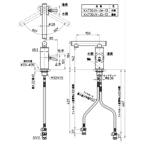 三栄水栓製作所 水栓金具 TOH シングルワンホール洗面混合栓 K4730JV-JD-13 墨磁 ＊受注生産品です 
