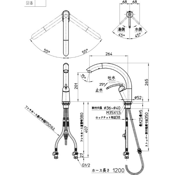 三栄水栓製作所 水栓金具 EDDIES シングルワンホールスプレー混合栓 K8790JHV-13 