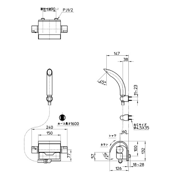 三栄水栓製作所 水栓金具 EDDIES サーモシャワー混合栓 SK2890-13 