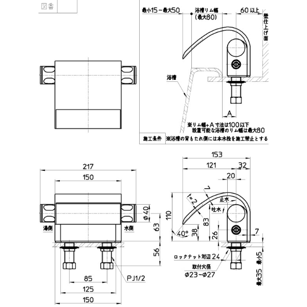 三栄水栓製作所 水栓金具 EDDIES ツーバルブデッキ混合栓 K7590-13 