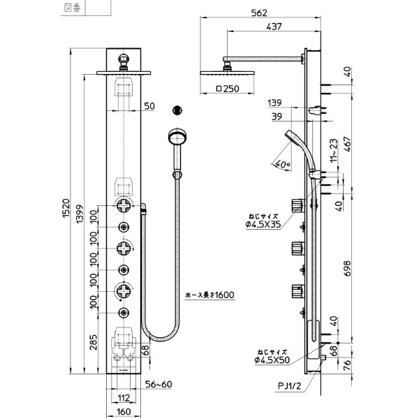 三栄水栓製作所 水栓金具 roffine パネルサーモシャワー混合栓 SK9880-13 