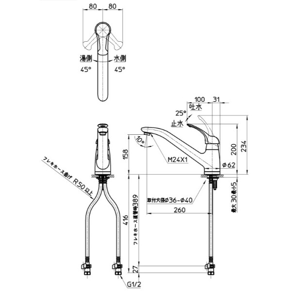 三栄水栓製作所 水栓金具 Kiwitap シングルワンホール混合栓 K87710JV-13 
