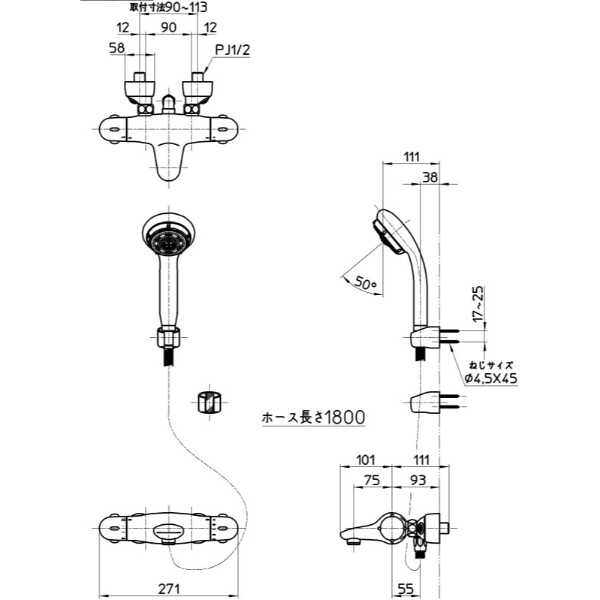 三栄水栓製作所 水栓金具 Kiwitap サーモシャワー混合栓 SK1870-13 