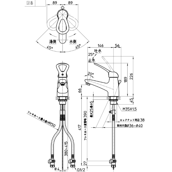 三栄水栓製作所 水栓金具 Kiwitap シングルワンホール洗面混合栓 K4770PJV-13 