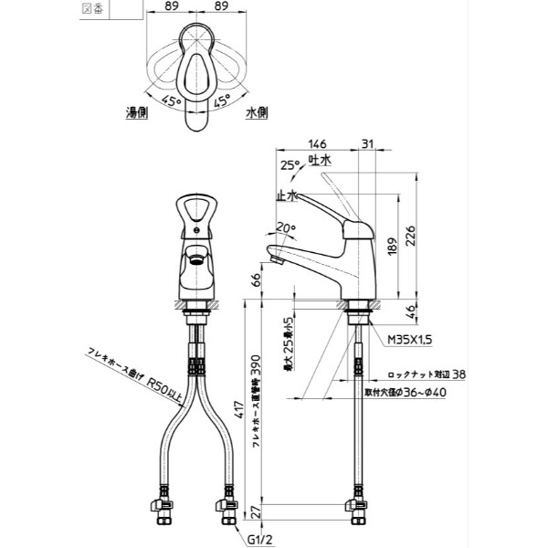 三栄水栓製作所 水栓金具 Kiwitap シングルワンホール洗面混合栓 K4770NJV-13 