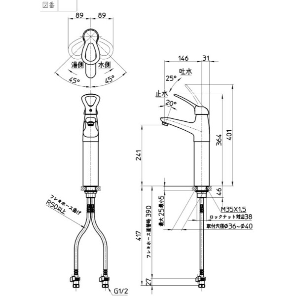 三栄水栓製作所 水栓金具 Kiwitap シングルワンホール洗面混合栓 K4770NJV-2T-13 