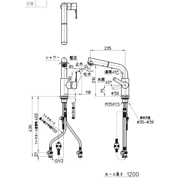 三栄水栓製作所 水栓金具 column シングルワンホールスプレー混合栓 K87520JV-13 