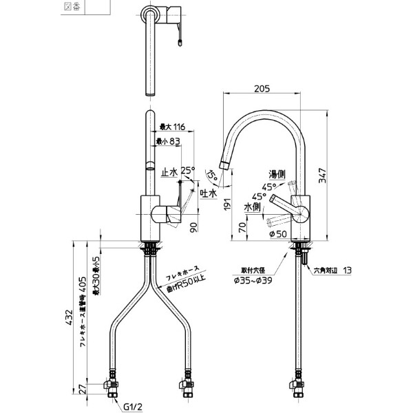 三栄水栓製作所 水栓金具 column シングルワンホール混合栓 K8751JV-13 