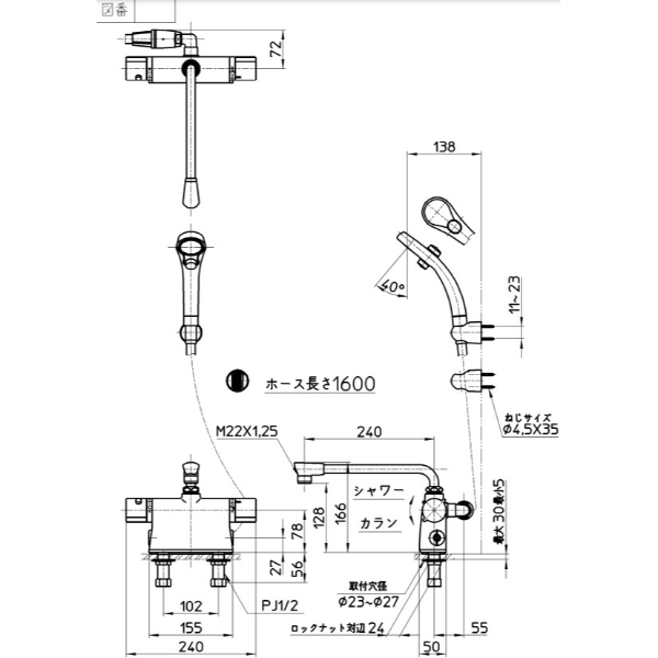 三栄水栓製作所 水栓金具 column サーモデッキシャワー混合栓 SK785D-L-13 