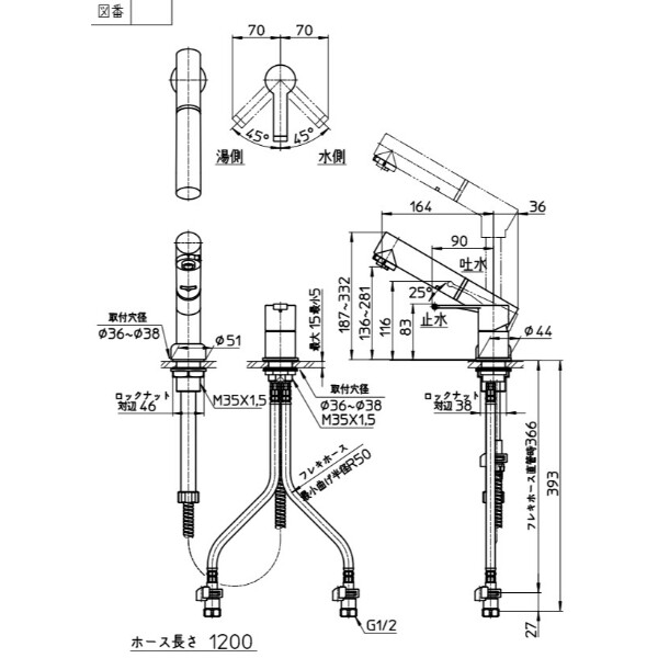 三栄水栓製作所 水栓金具 column シングルスプレー混合栓(洗髪用) K37510JVZ-13 