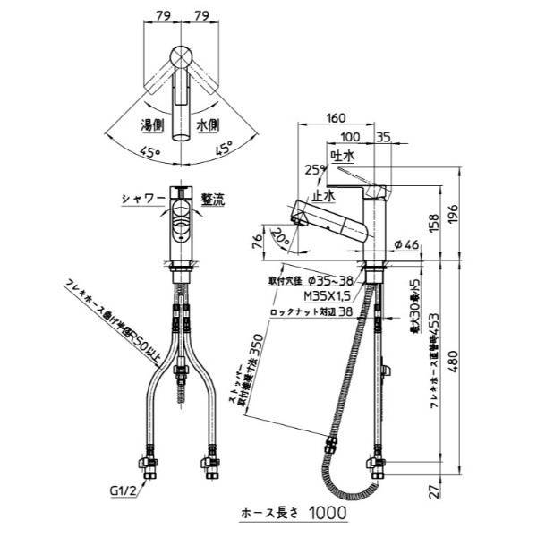 三栄水栓製作所 水栓金具 column シングルスプレー混合栓(洗髪用) K37531JV-13 