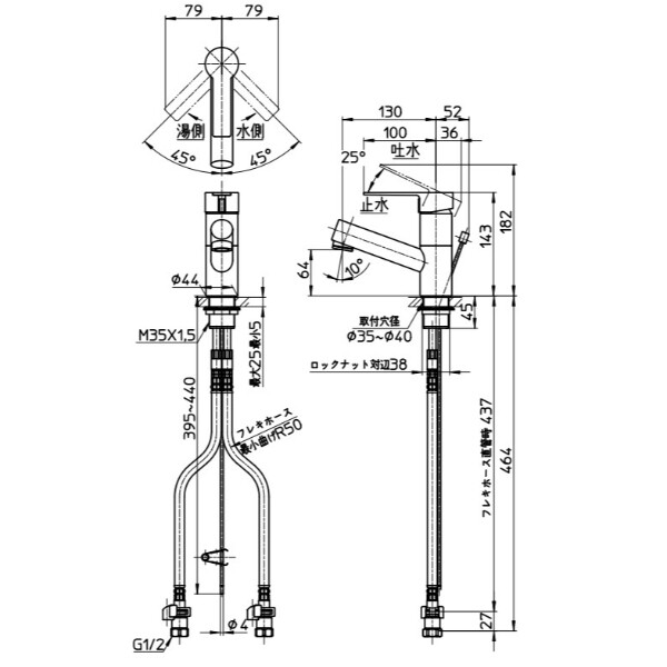 三栄水栓製作所 水栓金具 column シングルワンホール洗面混合栓 K475PJV-1-13 