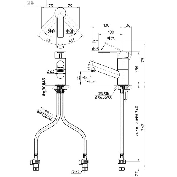 三栄水栓製作所 水栓金具 column シングルワンホール洗面混合栓 K475NJV-1-13 