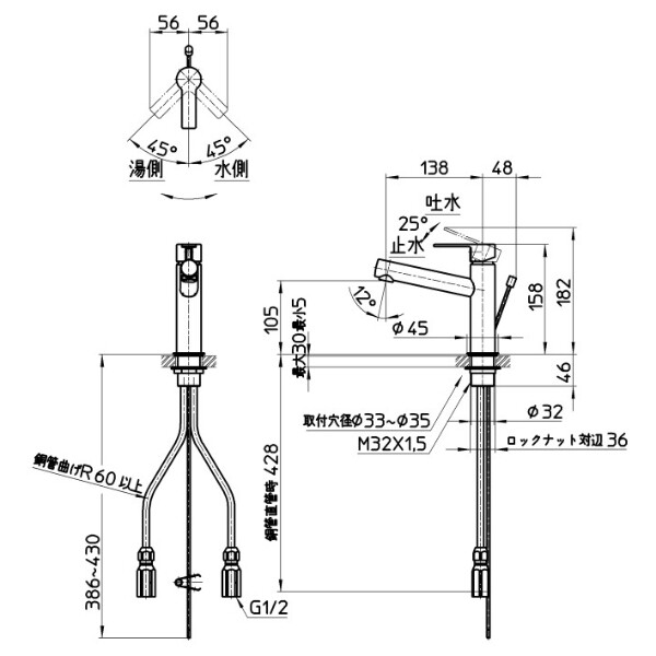 三栄水栓製作所 水栓金具 column シングルワンホール洗面混合栓 K4750PV-13 