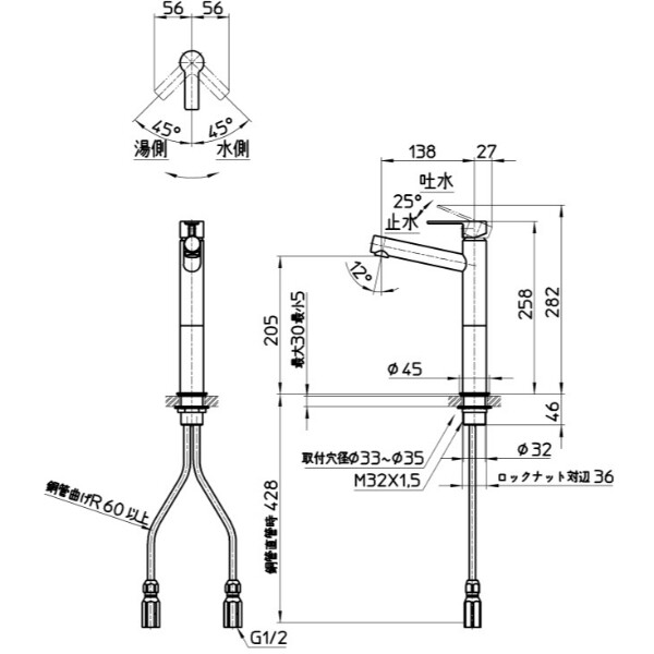 三栄水栓製作所 水栓金具 column シングルワンホール洗面混合栓 K4750NV-2T-13 