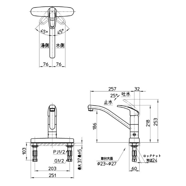三栄水栓製作所 水栓金具 U-MIX modello シングル台付分岐混合栓 K676BV-13 