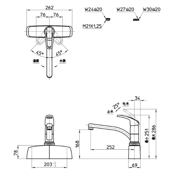 三栄水栓製作所 水栓金具 U-MIX modello シングル取替用台付混合栓 CK676-2-13 