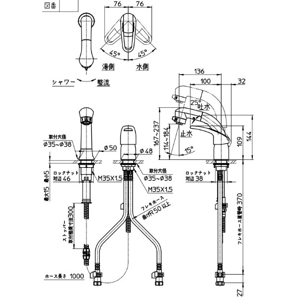 三栄水栓製作所 水栓金具 U-MIX modello シングルスプレー混合栓(洗髪用) K37610EJV-13 