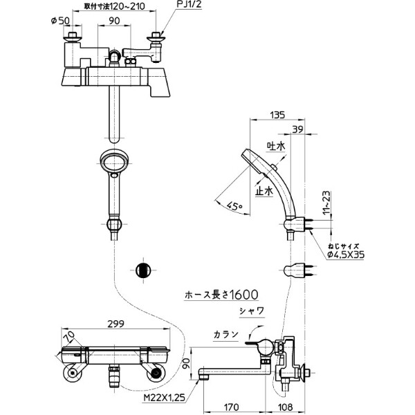 三栄水栓製作所 水栓金具 COULE サーモシャワー混合栓(レイニー付) SK18121CT3U-13 