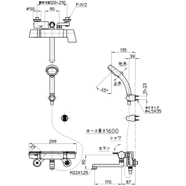 三栄水栓製作所 水栓金具 COULE サーモシャワー混合栓(レイニー付) SK18121CT-13 