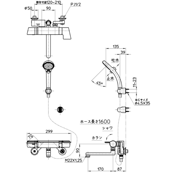 三栄水栓製作所 水栓金具 COULE サーモシャワー混合栓 SK18121CT2-13 