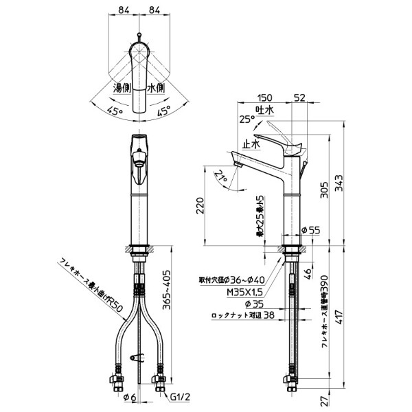 三栄水栓製作所 水栓金具 COULE シングルワンホール洗面混合栓 K4712PJV-2T-13 