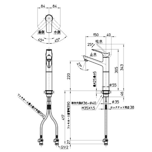 三栄水栓製作所 水栓金具 COULE シングルワンホール洗面混合栓 K4712NJV-2T-13 