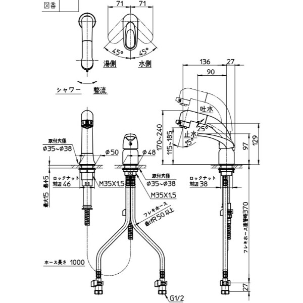 三栄水栓製作所 水栓金具 シングルスプレー混合栓(洗髪用) K37110EJV-C-13 
