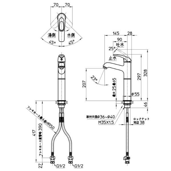 三栄水栓製作所 水栓金具 シングルワンホール洗面混合栓 K4710NJV-2T-13 