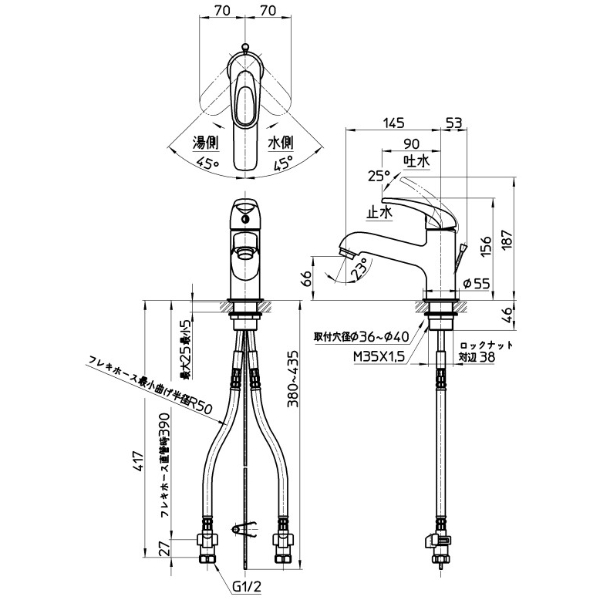 三栄水栓製作所 水栓金具 シングルワンホール洗面混合栓 K4710PJV-13 