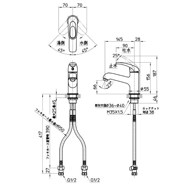 三栄水栓製作所 水栓金具 シングルワンホール洗面混合栓 K4710NJV-13 