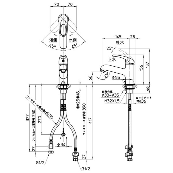 三栄水栓製作所 水栓金具 シングルワンホール洗面混合栓 K4710JV-13 