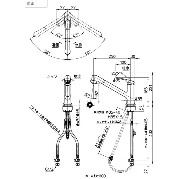 三栄水栓製作所 水栓金具 シングルワンホールスプレー混合栓 (さく楽ナット付) K87101JV-U-13 