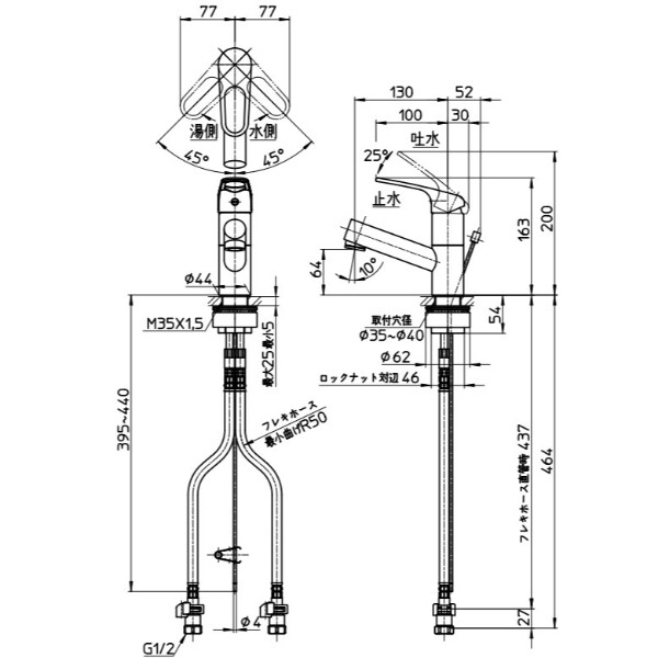 三栄水栓製作所 水栓金具 column シングルワンホール洗面混合栓 (さく楽ナット付) K475PJV-U-13 
