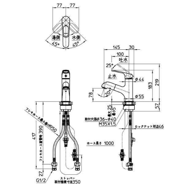 三栄水栓製作所 水栓金具 シングルワンホール洗面混合栓 (さく楽ナット付) K4713JV-U-13 