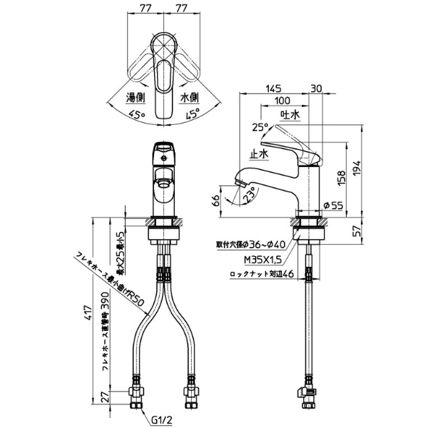 三栄水栓製作所 水栓金具 シングルワンホール洗面混合栓 (さく楽ナット付) K4710NJV-U-13 