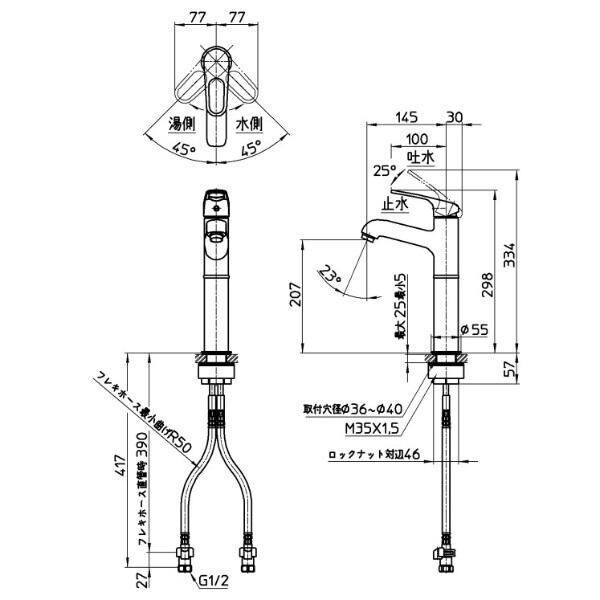 三栄水栓製作所 水栓金具 シングルワンホール洗面混合栓 (さく楽ナット付) K4710NJV-2TU-13 