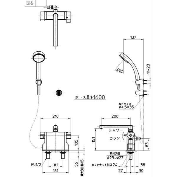 三栄水栓製作所 水栓金具 サーモデッキシャワー混合栓 SK7810-S9L20 