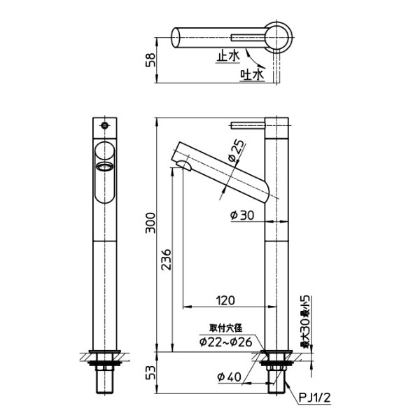 水栓金具 三栄水栓 Y50750H-2T-BJP-13 立水栓 洗面所用