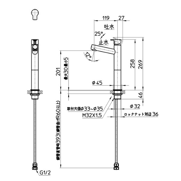 三栄水栓製作所 column 立水栓  Y50750H-2T-SJP-13 