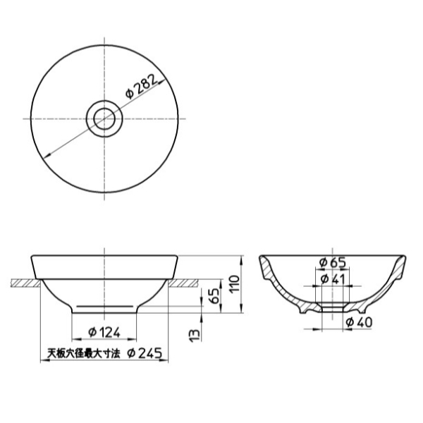 三栄水栓製作所 信楽焼 手洗器 (埋込型) HW1021-W 