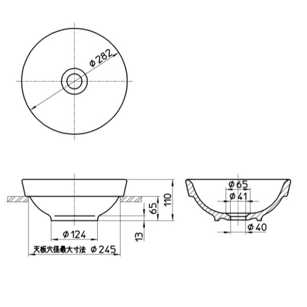 三栄水栓製作所 信楽焼 手洗器 (埋込型) HW1021-D 