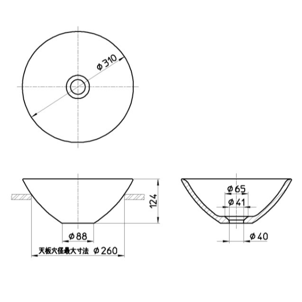 三栄水栓製作所 信楽焼 手洗器 HW1022-W 