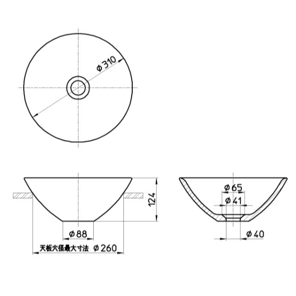 三栄水栓製作所 信楽焼 手洗器 HW1022-D 